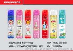 聊城市經(jīng)濟(jì)開(kāi)發(fā)區(qū)中信美家衛(wèi)生殺蟲(chóng)用品銷(xiāo)售處 專業(yè)銷(xiāo)售與健康防護(hù)的貼心伙伴