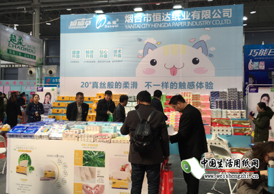大咖云集，精彩紛呈 2019山東（國際）生活用紙及紙制衛生用品展覽會圓滿落幕，聚焦個人衛生用品銷售新趨勢